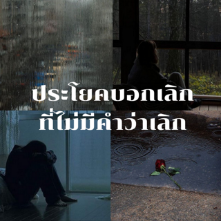 ภาพหน้าปกบทความ:title