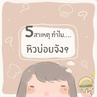 ภาพหน้าปกบทความ:title