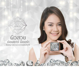 รูปภาพหน้าปกบทความ:ใช้ Liv White Diamond เพียงตัวเดียว แต่ได้ประโยชน์ถึง 4 อย่าง!