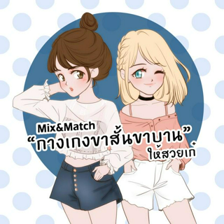 ภาพหน้าปกบทความ:title