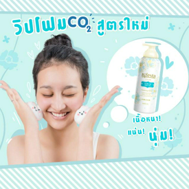 รูปภาพหน้าปกบทความ:ที่สุดของการคลีนผิวแบบญี่ปุ่น!! วิปโฟมพร้อมใช้ Bifesta Foaming Whip