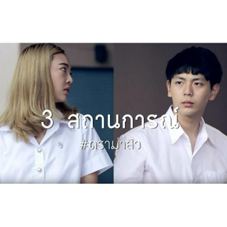 ภาพหน้าปกบทความ:title