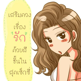 ภาพหน้าปกบทความ:title