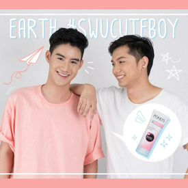 รูปภาพหน้าปกบทความ:#SWUCUTEBOY คนใหม่!  หล่อหน้าใส..กร้าวใจแบบไร้ จุด! จุด! จุด! #งานนี้ต้องตามไปขุดแล้ววว