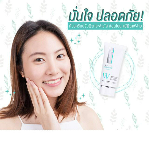 รูปภาพหน้าปกบทความ:ผิวแพ้ง่ายก็ใช้ได้! 'Smooth E White Babyface Cream' ครีมปรับผิวกระจ่างใส เปล่งปลั่ง สุขภาพดี