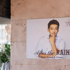 รูปภาพหน้าปกบทความ:ใช้เวลายามบ่ายไปกับเมนูสุดพิเศษที่ After The Rain ร้านอาหาร พระราม9 ของ เรน 