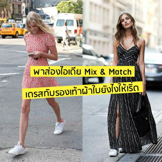 ภาพหน้าปกบทความ:title