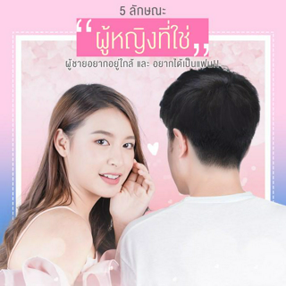 ภาพหน้าปกบทความ:title