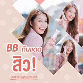 รูปภาพหน้าปกบทความ:บีบีกันแดด สำหรับคนเป็นสิว จากแบรนด์ BK 💗