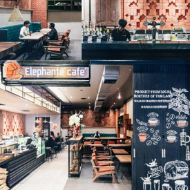 รูปภาพหน้าปกบทความ:แต่งตัวฮิป จิบกาแฟคุณภาพเริ่ดที่ Elephanté Cafe ร้านกาแฟน่านั่ง พระราม 9 ใน SHOWDC