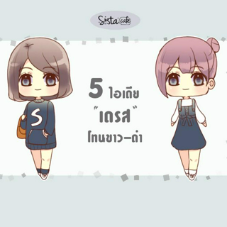 ภาพหน้าปกบทความ:title