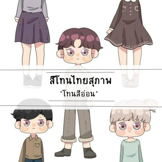 ภาพหน้าปกบทความ:title