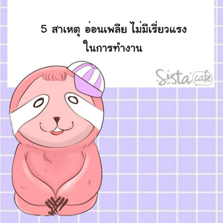 ภาพหน้าปกบทความ:title