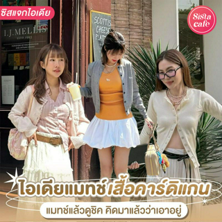 ภาพหน้าปกบทความ:title