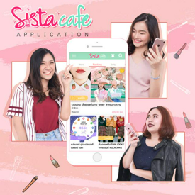 รูปภาพหน้าปกบทความ:REVIEW : ทำความรู้จัก SistaCafe แอปพลิเคชั่นสุดจี๊ด ครบเครื่องเรื่องบิวตี้ เพื่อนคู่ใจสาววัยใส! 