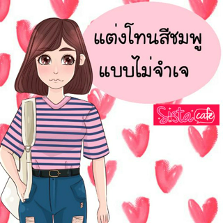 ภาพหน้าปกบทความ:title