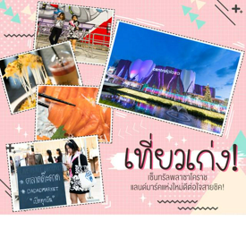 รูปภาพหน้าปกบทความ:พาไปเที่ยวเก่ง! 'เซ็นทรัลพลาซาโคราช' #แลนด์มาร์คแห่งใหม่..ดีต่อใจสายชิค! 