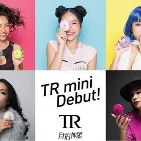 รูปภาพหน้าปกบทความ:✨ มุ้งมิ้งเวอร์ กล้องเซลฟี่สายแบ๊ว ไซส์มินิ 'TR mini Debut' สวยชิค พกพาง่าย ไม่เหมือนใคร📷