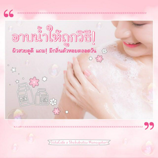 ภาพหน้าปกบทความ:title