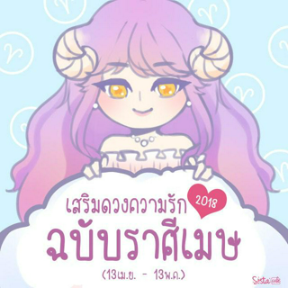 ภาพหน้าปกบทความ:title