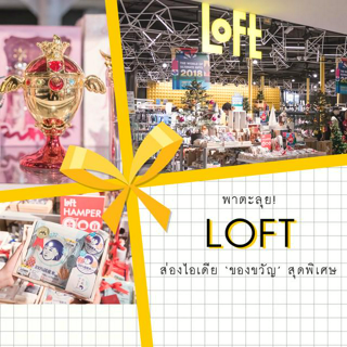 ภาพหน้าปกบทความ:title