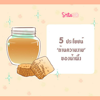 ภาพหน้าปกบทความ:title