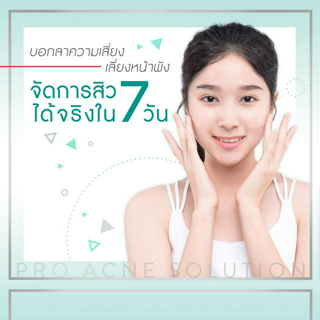 ภาพหน้าปกบทความ:title