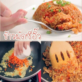 รูปภาพหน้าปกบทความ:SistaCafe Cooking : เมนูง่ายๆ ประจำบ้าน 'ข้าวผัดซีอิ๊ว' !!