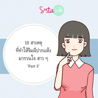 ภาพหน้าปกบทความ:title