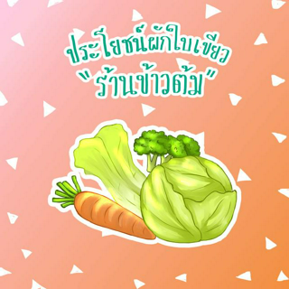 ภาพหน้าปกบทความ:title