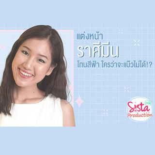 ภาพหน้าปกบทความ:title