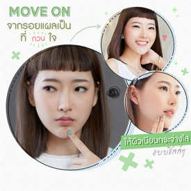 รูปภาพหน้าปกบทความ:เรื่องสิว ใครว่าเรื่องใหญ่! Move on จากรอยแผลเป็นที่ (กวน) ใจ ให้ผิวกระจ่างใสแบบชิลล์ๆ ☆