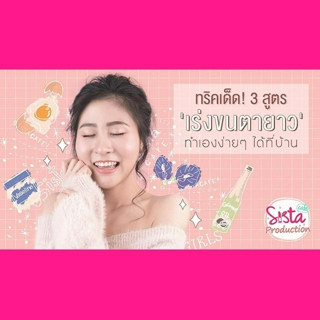 ภาพหน้าปกบทความ:title