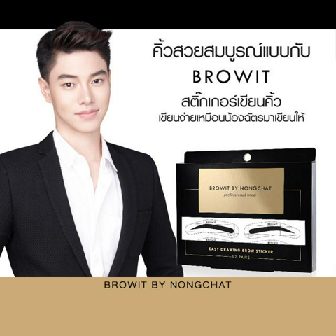 รูปภาพหน้าปกบทความ:คิ้วเปลี่ยนลุคก็เปลี่ยน! 'BROWIT' ชุดสติ๊กเกอร์เขียนคิ้ว 8 แบบ และที่เขียนคิ้วเนื้อฝุ่น จาก KARMART