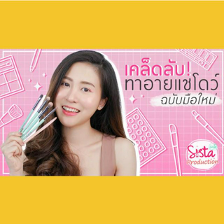 ภาพหน้าปกบทความ:title