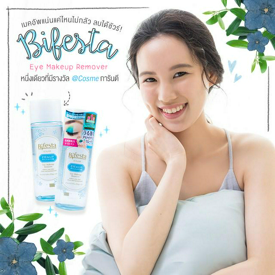 รูปภาพหน้าปกบทความ:เมคอัพแน่นแค่ไหน ก็ไม่กลัว ลบได้ชัวร์ Bifesta Eye Makeup Remover หนึ่งเดียวที่มีรางวัล @cosme การันตี