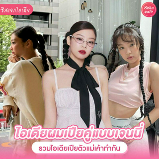 ภาพหน้าปกบทความ:title