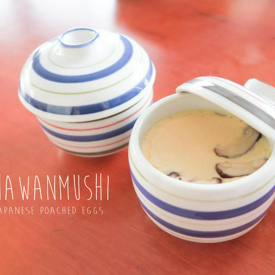 รูปภาพหน้าปกบทความ:Chawanmushi ~ วิธีทำไข่ตุ๋นญี่ปุ่น นุ่มๆ เนียนๆ อร่อยที่สุดดดด