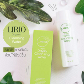 รูปภาพหน้าปกบทความ:สิวหลบไป! เผยผิวเนียนใส ด้วยไอเทมตัวเด็ด 'LIRIO Organic Cleansing Water' ที่สาวซิสต้องมี!