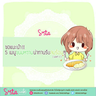 ภาพหน้าปกบทความ:title