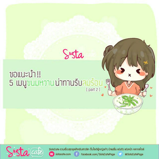 ภาพหน้าปกบทความ:title