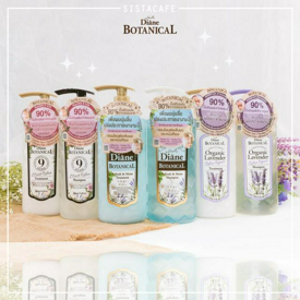 รูปภาพหน้าปกบทความ:สะบัดผมให้พลิ้วสวยด้วย Moist Diane BOTANICAL แชมพูพรีเมี่ยม สูตร Silicone-free และ Sulfate-free จากญี่ปุ่น