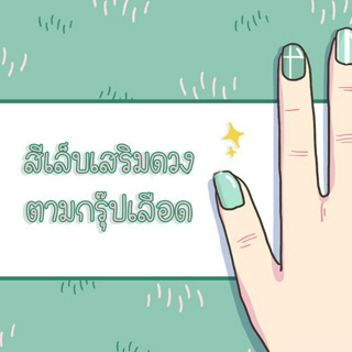 ภาพหน้าปกบทความ:title