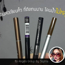 รูปภาพหน้าปกบทความ:Review ดินสอเขียนคิ้วกันน้ำ ติด ทน โคตรอึด