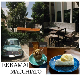 รูปภาพหน้าปกบทความ:รีวิว - บ้านเดี่ยว ที่แปลงเป็นร้านกาแฟ ในย่านเอกมัย " Ekkamai macchiato - home brewer " 