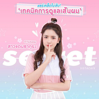 ภาพหน้าปกบทความ:title