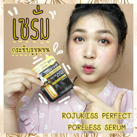 รูปภาพหน้าปกบทความ:รีวิวเซรั่ม โรจูคิส กระชับรูขุมขนแบบซองในเซเว่น ROJUKISS PERFECT PORELESS SERUM💦