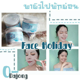 รูปภาพหน้าปกบทความ:Review | Face Holiday สปาหน้า ลาผิวหมองคล้ำด้วย O-Dajong Whitening  Powder Facial Mask มาสก์นุ่มนิ่มจากเกาหลี | KoiOnusa