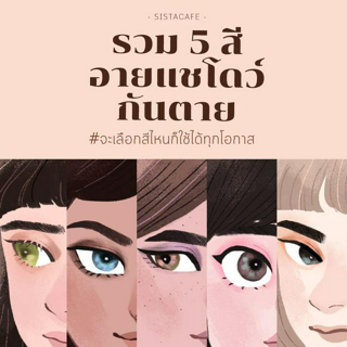 ภาพหน้าปกบทความ:title