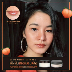 รูปภาพหน้าปกบทความ:แป้งฝุ่นตัวดัง THREE Vs Laura Mercier กับฮาวทูแต่งหน้าผิวโกลว์ๆ ธรรมชาติ